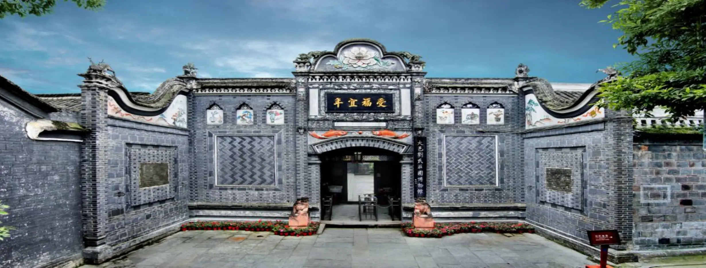 Image for Anren Ancient Town